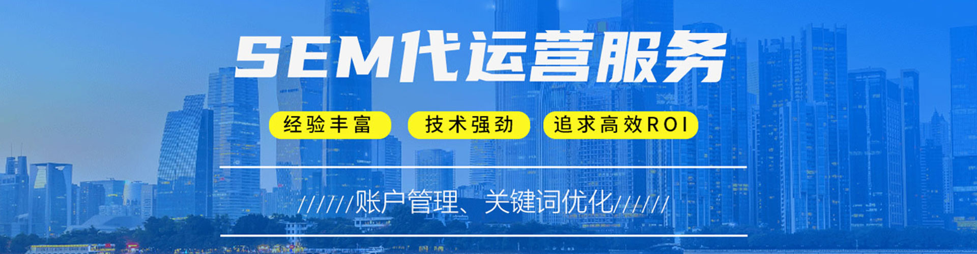 贵定信息流大师