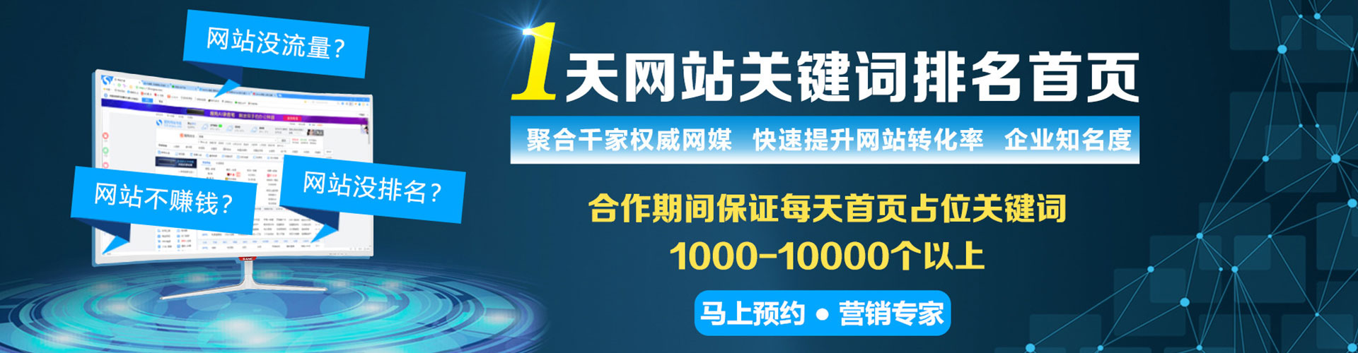 贵定快手信息流