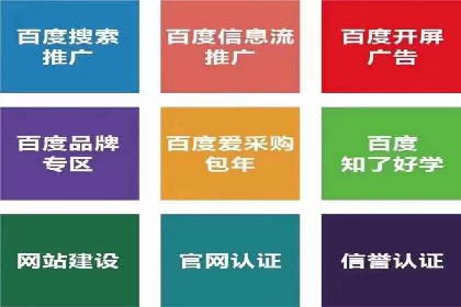 百度竞价SEM成功案例：如何优化关键词选择