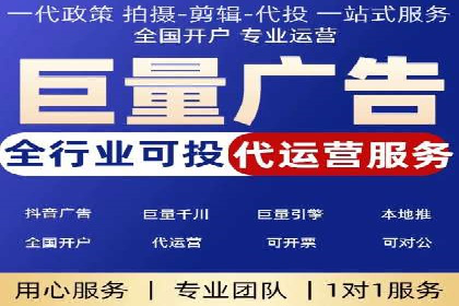 搜索开户返点攻略：案例解析赚钱之道